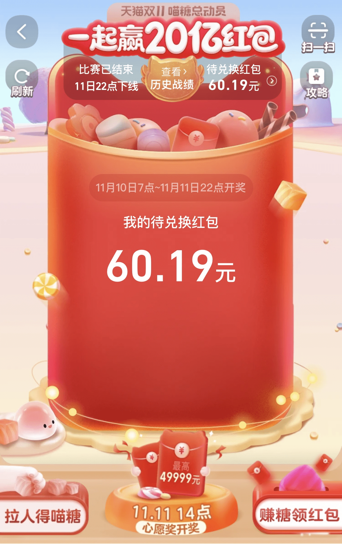 女子双十一打算血拼一波,检查手机发现一堆APP正在“自动续费”