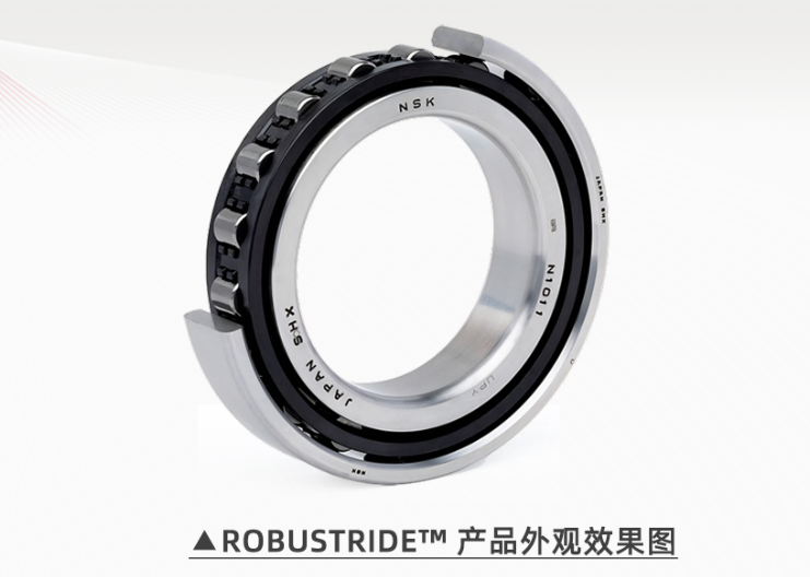 NSK 成功研发机床主轴用新产品 助力提升机床生产效率